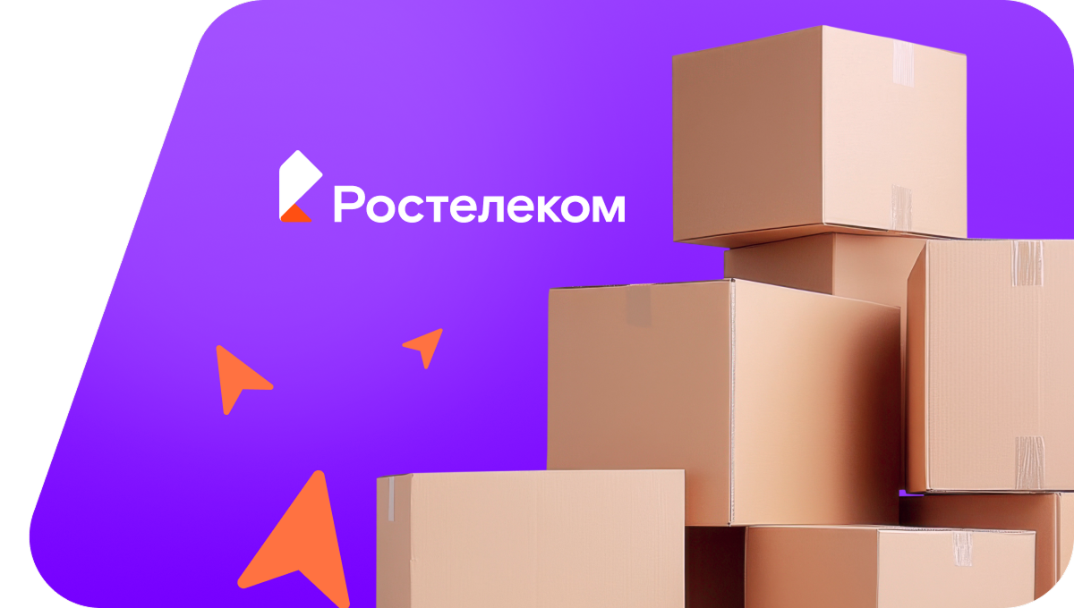 Переезд в новую квартирув село Сергей-Поле (Краснодарский край)